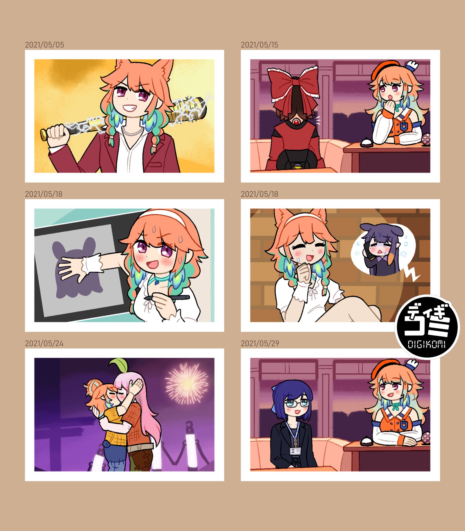 collage image